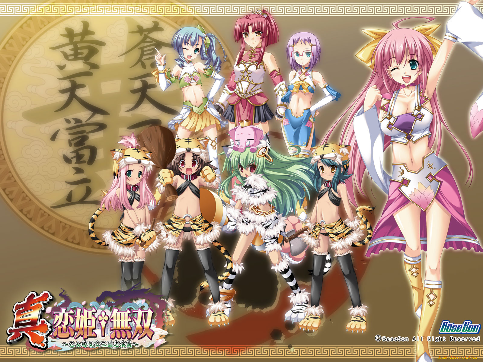 , koihime, musou